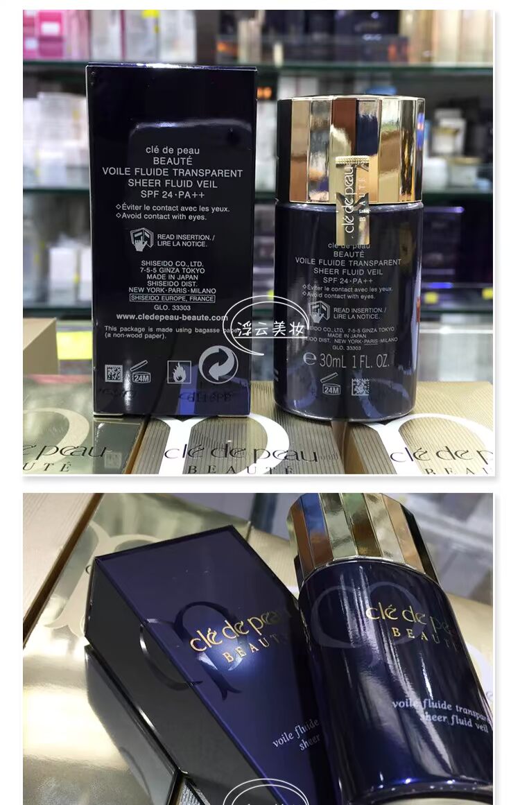 Nhật Bản CPB / CDP 珂丽柏蒂 skin key diamond light kem dưỡng ẩm làm mới kem trang điểm kem che khuyết điểm tarte
