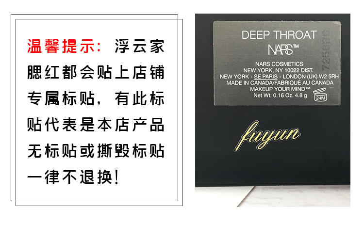 NARS phấn má màu cổ điển tươi sáng cao trào đỏ sâu họng gợi cảm màu sắc nhẹ nhàng trang điểm nude phấn má hồng dung tích sửa chữa di động 4,8g phấn má etude house