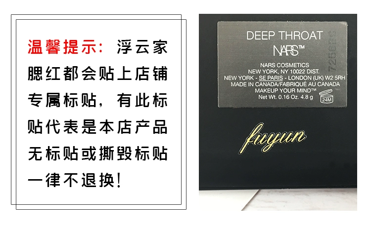 NARS phấn má màu cổ điển tươi sáng cao trào đỏ sâu họng gợi cảm màu sắc nhẹ nhàng trang điểm nude phấn má hồng dung tích sửa chữa di động 4,8g