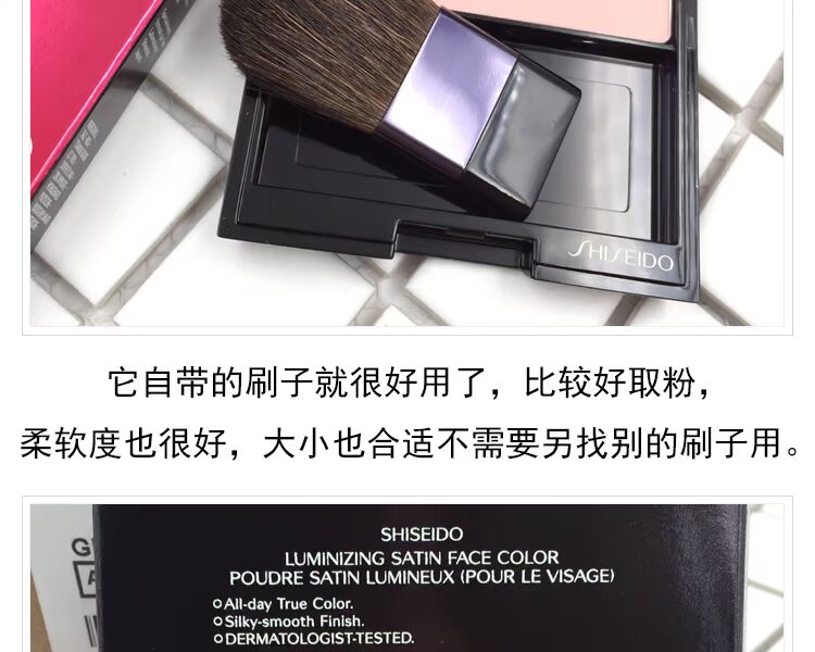 Shiseido phấn phủ màu sáng cao kết hợp phấn màu thời trang chất lượng sửa chữa màu hồng với cọ PK107 # WT905 má hồng dior