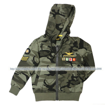 Mengxuan childrens camouflage cotton sweatshirt MQBW6951 childrens hooded cardigan knitted sweatshirt MXE