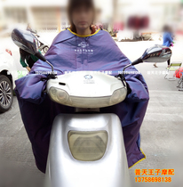 Electric car windshield is warmer in winter and thickened motorcycle conjoined double-sided waterproof battery car knee pads Tyrannosaurus