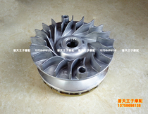 Suitable for Silver Blade BJ250T-8 Front Clutch Disc Drive Drive Disc Assembly Front Belt