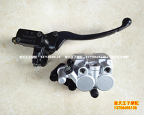 Qian Jiang cross pleasing QJ125T-9E 9G front brake lower pump liquid brake lower pump disc brake upper and lower pump brake cylinder