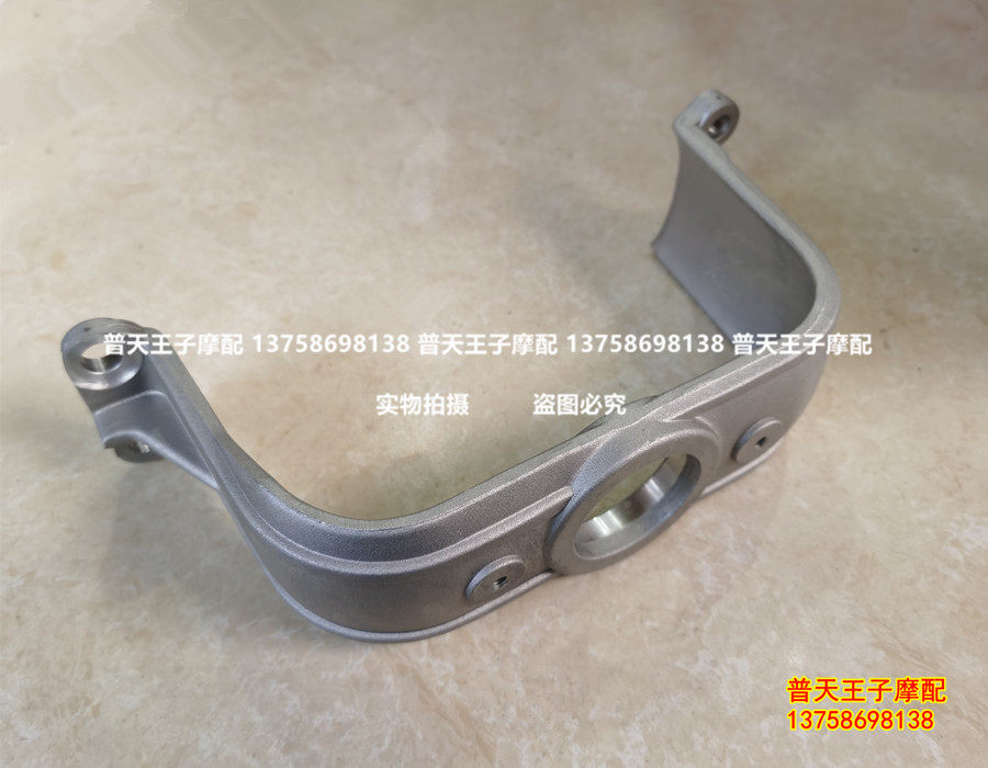 Silver blade BJ250T - 8 rear clutch bracket plate from the wheel fixed bracket belt bracket