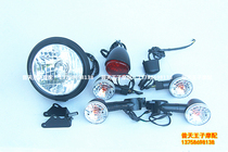 Kaiwei Rongguang 202 QJ200-2H headlamp headlamp Rear taillight left and right turn signal bracket