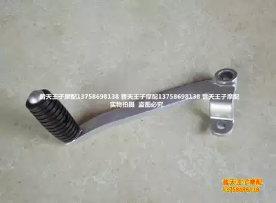 Applicable BJ125-3E 135 gear lever shift shift lever shift shift lever gear shift lever gear head connecting rod