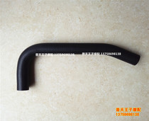 Applicable to Jinpeng BJ500GS-A TRK502 engine outlet pipe cooling water pipe inlet pipe