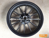Applicable to BJ250-15A 15 front rims rear rims rear rims front and rear rims front and rear rims hub