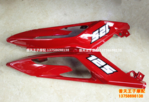 Applicable BJ125-3E left and right tail cover rear guard plate rear tail cover joint plate