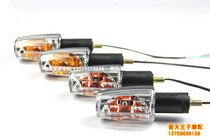 Applicable to Fuwang Xi King QJ125-6A 6D J 150-12 18 Diamond leopard front and rear left and right turn signals