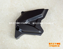 Suitable for small yellow dragon BJ250-15 15A left back cover small sprocket cover small tooth plate cover small tooth plate