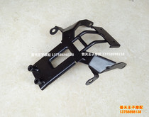 Applicable QJ150-19A 19C 19D rear mudpad bracket rear fender bracket