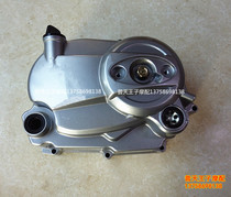 Applicable QJ110-6H 6E 6F 18C 18E 18D clutch cover engine right cover right cover
