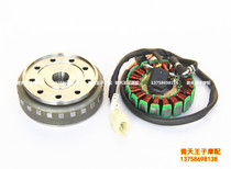 Suitable for small Huanglong BJ250-15 15A Magneto coil stator flywheel assembly coil magnetoelectric