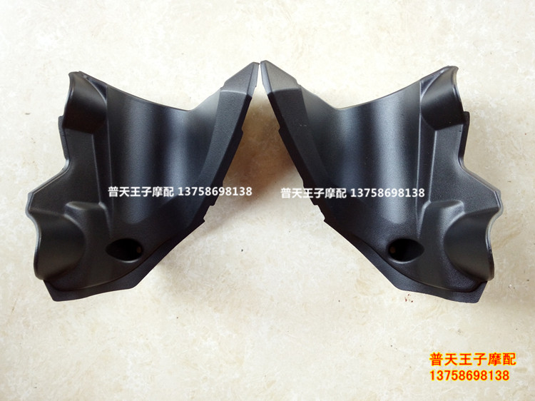 Red Baolong BJ150-29B TNT150 left and right oil tank protection plate inner baffling plate