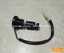 Applicable to city baby QJ50QT-2 oil sensor oil floating gasoline oil level sensor