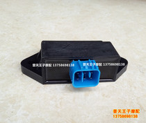 Suitable for sharp blade BJ150T-10C igniter QJ153MI-2 igniter CDI electronic ignition High Voltage package