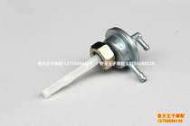 Application of the applicable QJ150-17A Longview QJ125T-9B 9E 9F 27C tank switch