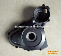 Applicable BJ250-15 15A left cover Magneto cover engine left Shell