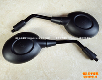 Application of the Euplion BJ500 250 left and right rear-view mirror components inverted car mirror reflective mirror