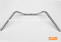 Applicable to cruiser QJ250-L -J steering handle handlebar faucet handle