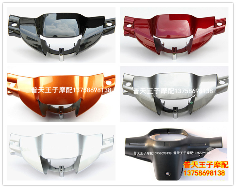 Application of original fit wind speed QJ110-6E 18C head front shroud guide hood head hood light box tap rear shroud