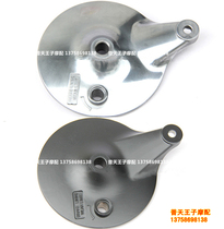 Chang run QJ125-19 19A 6G 6K 18 150-16 12 hou lun gu cover after the brake hub cover