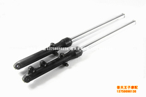 Application of the QJ150-26G QJ150-26G 26D 26E 125-26 front shock damping front fork for shock damping