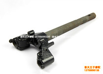 Applicable to QJ100--4 110-10b lower plate direction column under Samsung column Dayang DY100