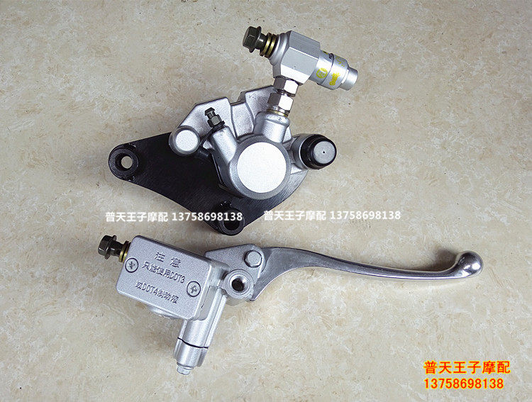 Apply Storm Too Sub QJ150-18F QJ150-18F 3B 18R 18R Front Liquid Brake Disc Brakes Pump Down Pump Brake Cylinder Brake Pump
