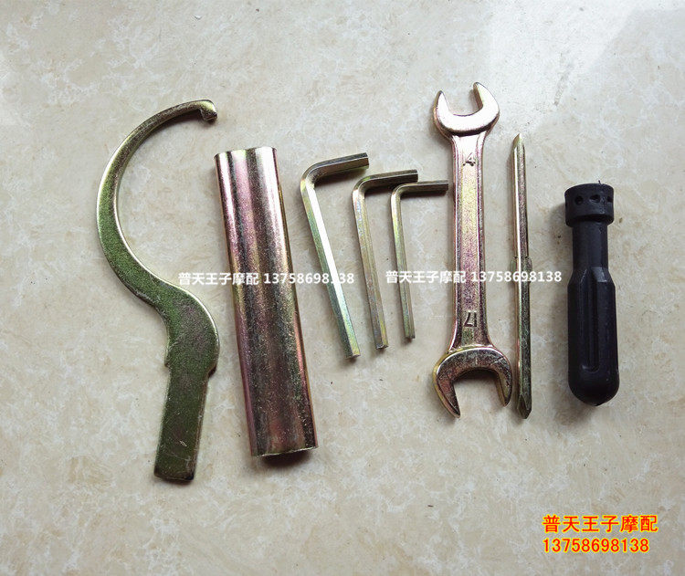 Yellow Dragon BJ600GS-BN600 BN600 BJ300GS 250-15A with the car kit emergency tool