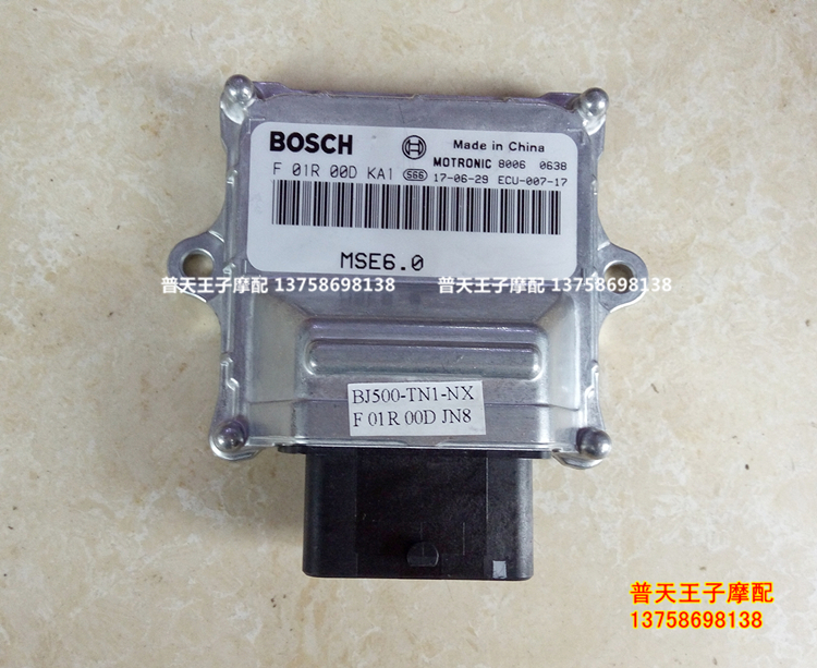 Application of the young Lion BJ500 Gold Peng 500GS-A TRK502 ECU ECU BOARD COMPUTER CONTROLLER