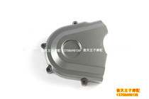 Huanglong BJ600GS-3 -A BN600 TNT600 TNT600 left back cover sprocket cover