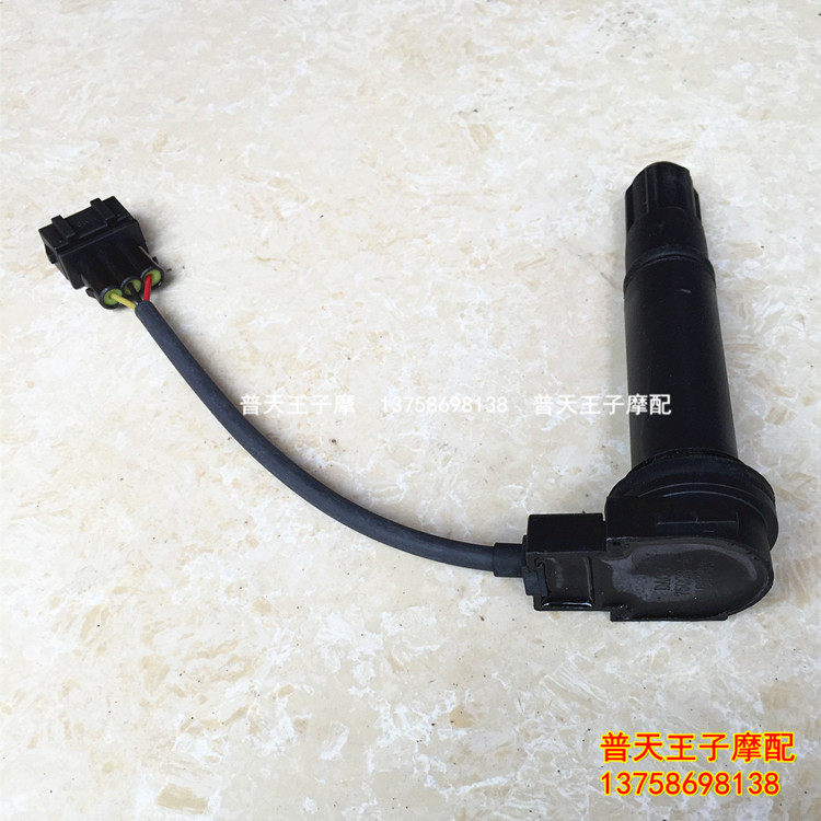 Yellow Dragon Cruise version BJ600GS-3 300 -A TNT BN600 high-pressure bag ignition coil high-pressure cap