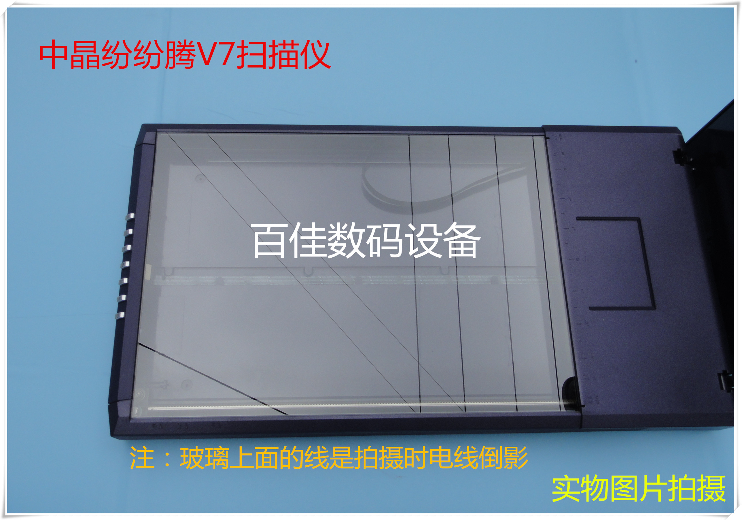 Máy quét sách Zhongjing Diteng V7 / V700 / V8 / v800 Máy quét sách chuyên nghiệp Zero Margin Scanner - Máy quét