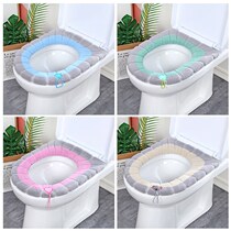 Bicolor thickened handle toilet cushion toilet ring washable to sit and stool cushion toilet cushion toilet lap