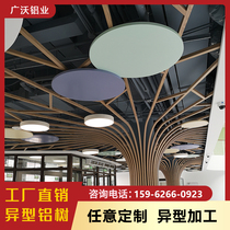 Curved aluminum square pass ceiling wood grain aluminum square tube Pull curved column aluminum tree Wave shape shaped to map custom square tube
