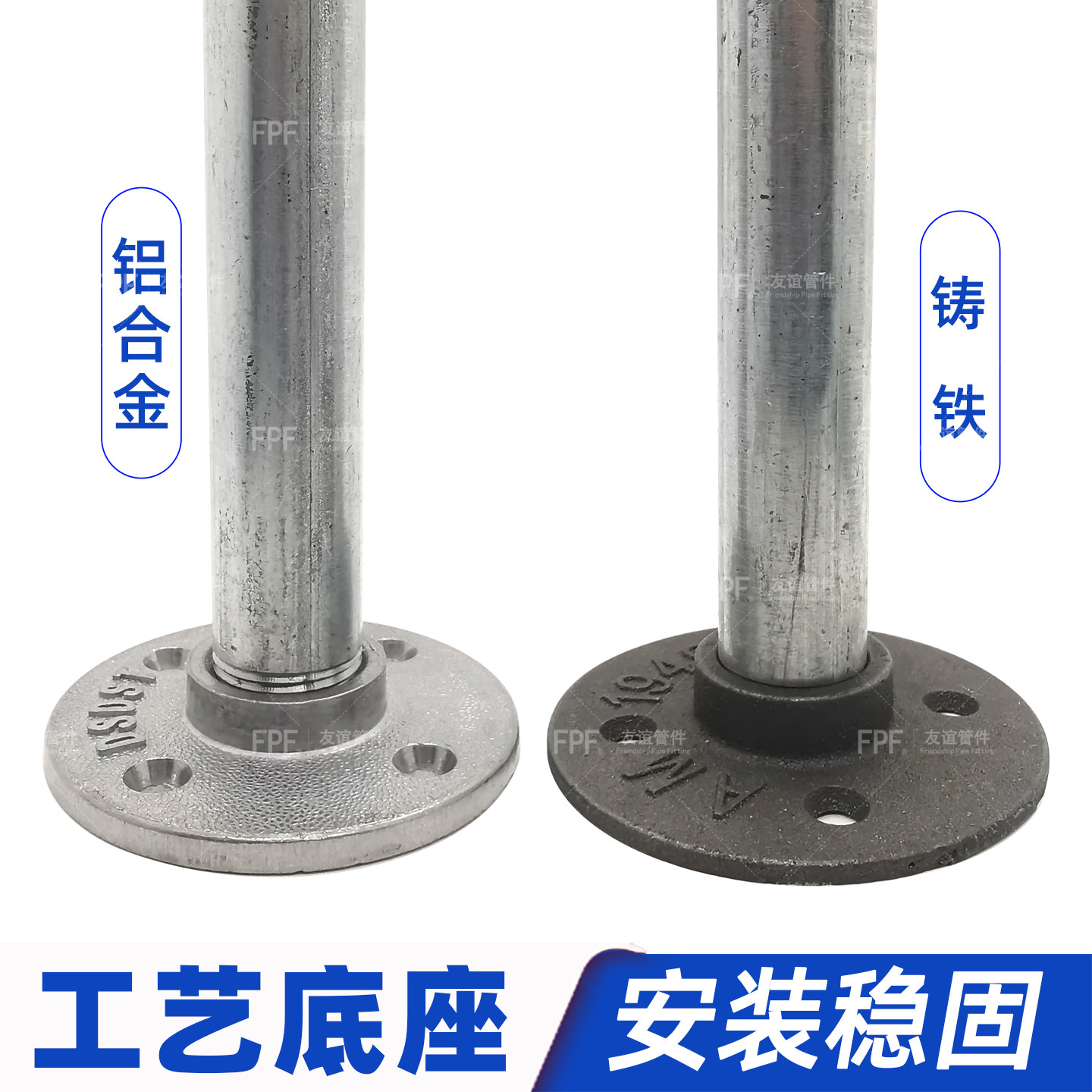 鋼管、水道管、丸管、亜鉛メッキ管用のフランジベースジョイント、ねじ込み式内フランジシート、ねじ込み式フランジ固定シート