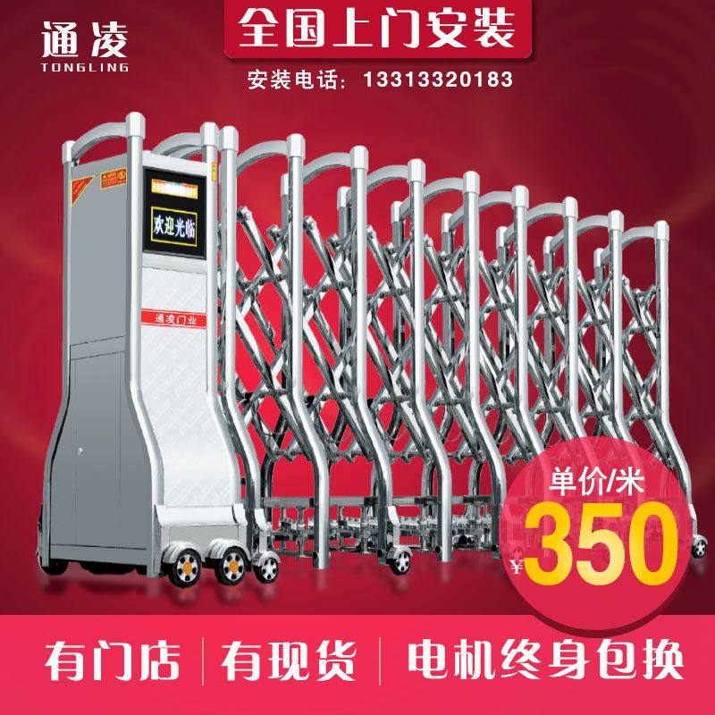 Tongling stainless steel aluminum alloy sealing plate screen electric telescopic door School community courtyard aluminum art automatic double door