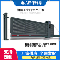 Trackless electric suspended door school outdoor factory courtyard villa telescopic folding straight segment sliding sliding door