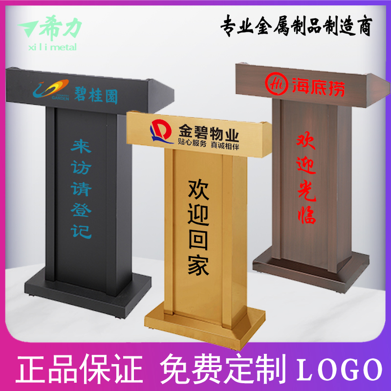 Outdoor stainless steel podium Property Registration desk Podium Welcome reception desk Standing guard Concierge Desk