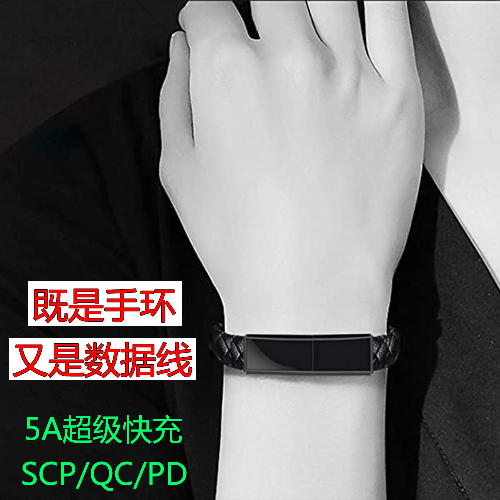 华为手机找手环，手把手教你绝绝子的解决方案，小白必看！