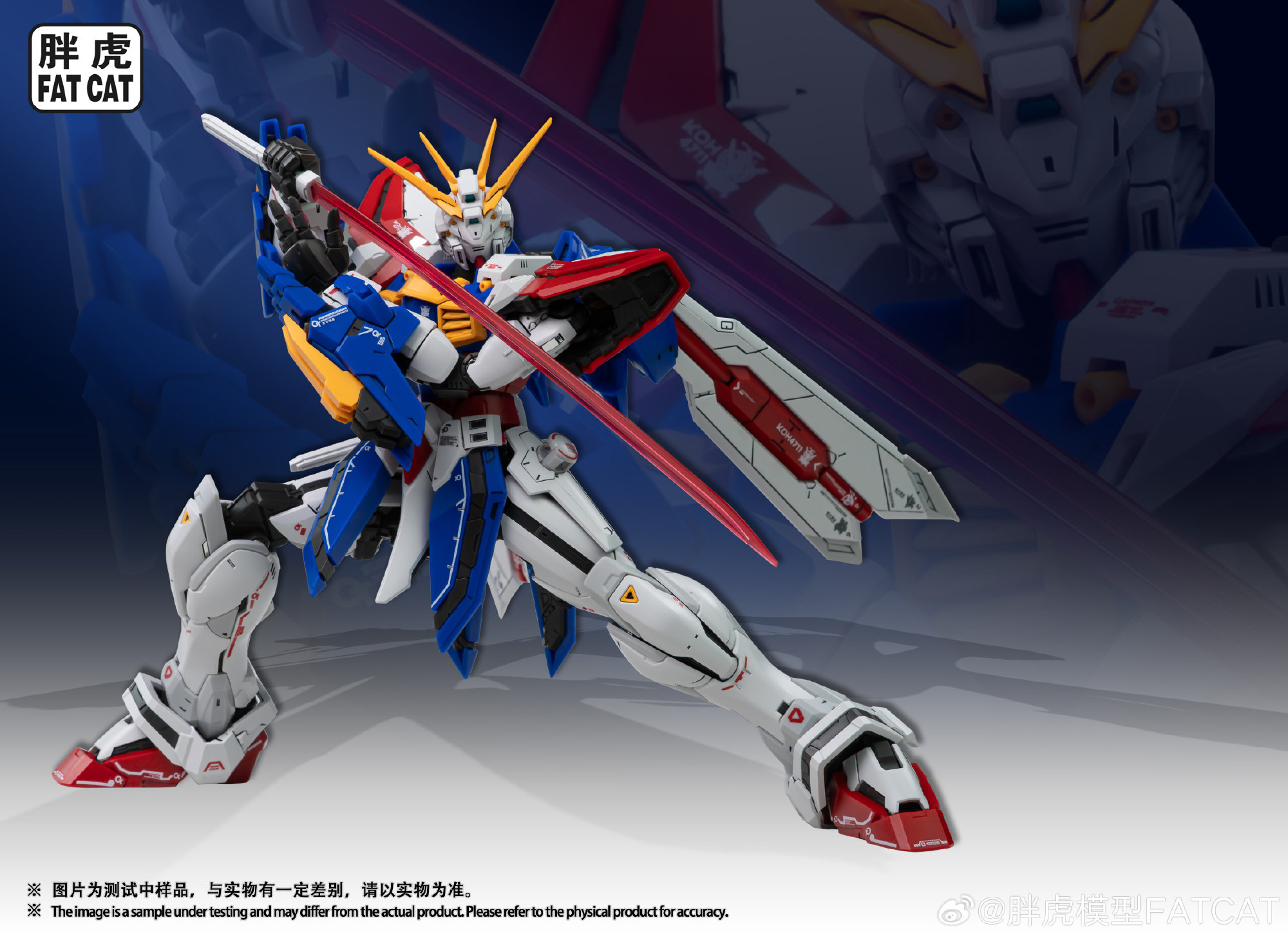 God Machine Model Kit FAT CAT 1/100 GOD MODEL KIT RG DETAIL UP VER + EFFECT PART SET