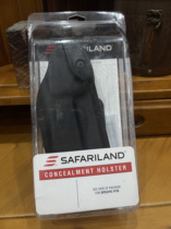 SAFARILAN sofa 6287-5340 imported from the United States suitable for 1911X300 wooden warehouse cover compatible with 92g