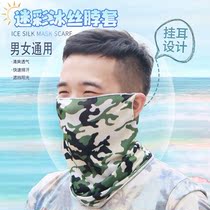 Summer sun protection magic headscarf neck cover riding neck mask face towel camouflage hanging ear mask breathable scarf face mask