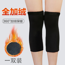 Knee pads keep warm male ladies old cold legs knee joint thickening plus velvet middle-aged and elderly cold-proof paint leg protection