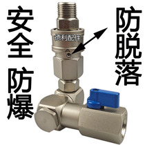 An inch large wind cannons head sleeve thickened reinforced with heavy wind gun head 32 lengthened 30 large number 41 inch accessory