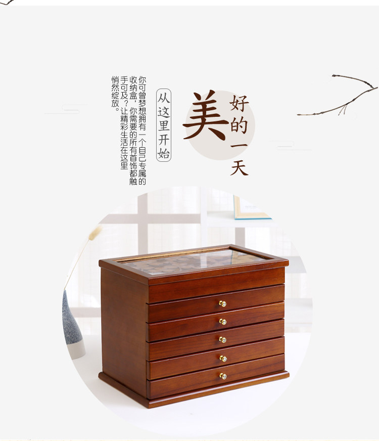 Boite à bijoux FANSCH - Ref 3106018 Image 42