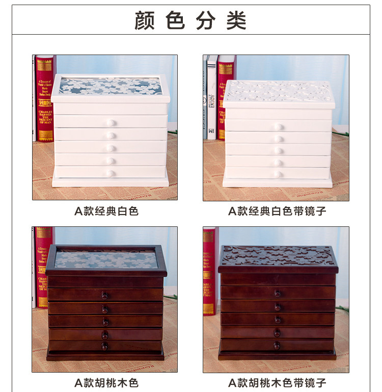 Boite à bijoux FANSCH - Ref 3106018 Image 27